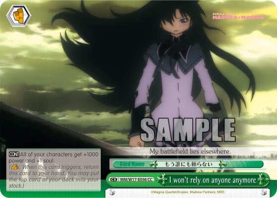 Image for I won't rely on anyone anymore (Puella Magi Madoka Magica) (MM/W17-E056 CC) - Weiss Schwarz
