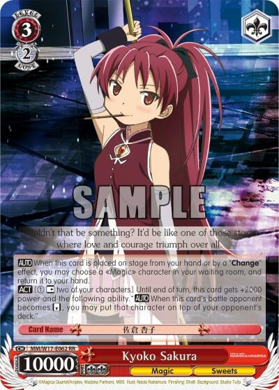 Image for Kyoko Sakura (Puella Magi Madoka Magica) (MM/W17-E062 RR) - Weiss Schwarz
