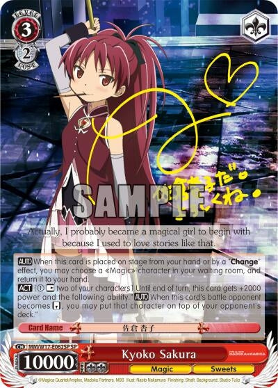 Image for Kyoko Sakura (SP) (Puella Magi Madoka Magica) (MM/W17-E062SP SP) - Weiss Schwarz