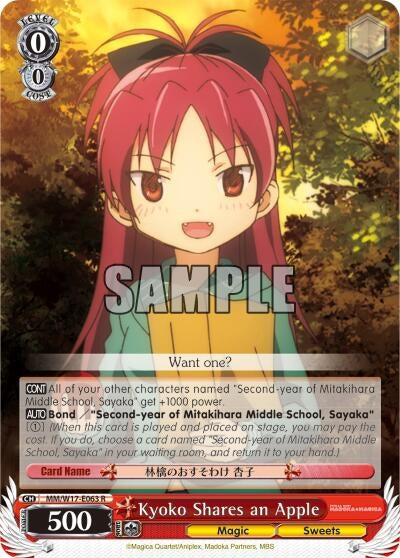 Image for Kyoko Shares an Apple (Puella Magi Madoka Magica) (MM/W17-E063 R) - Weiss Schwarz