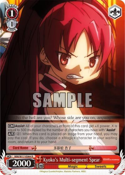Image for Kyoko's Multi-segment Spear (Puella Magi Madoka Magica) (MM/W17-E064 R) - Weiss Schwarz