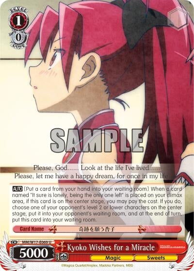 Image for Kyoko Wishes for a Miracle (Puella Magi Madoka Magica) (MM/W17-E069 U) - Weiss Schwarz