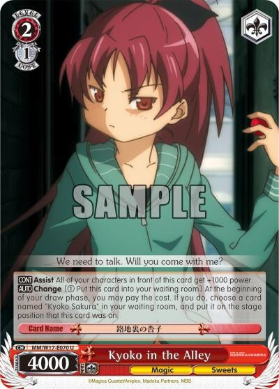 Image for Kyoko in the Alley (Puella Magi Madoka Magica) (MM/W17-E070 U) - Weiss Schwarz