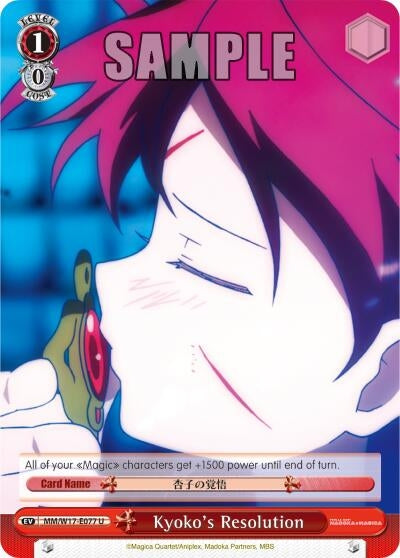 Image for Kyoko's Resolution (Puella Magi Madoka Magica) (MM/W17-E077 U) - Weiss Schwarz