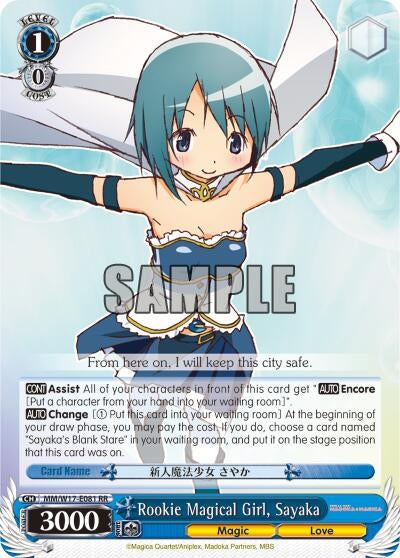 Image for Rookie Magical Girl, Sayaka (Puella Magi Madoka Magica) (MM/W17-E081 RR) - Weiss Schwarz