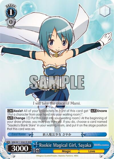 Image for Rookie Magical Girl, Sayaka (RRR) (Puella Magi Madoka Magica) (MM/W17-E081R RRR) - Weiss Schwarz