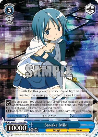 Image for Sayaka Miki (Puella Magi Madoka Magica) (MM/W17-E082 RR) - Weiss Schwarz