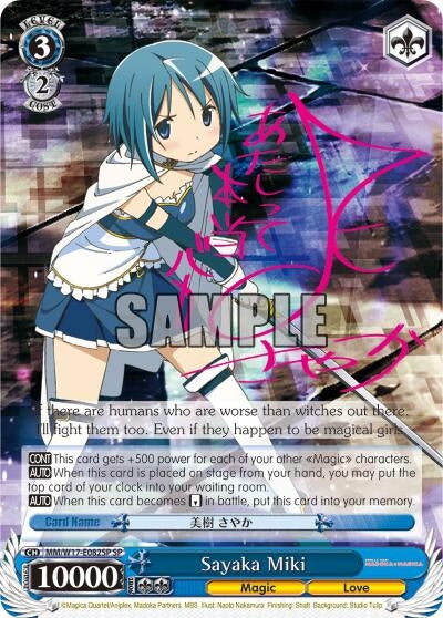 Image for Sayaka Miki (SP) (Puella Magi Madoka Magica) (MM/W17-E082SP SP) - Weiss Schwarz