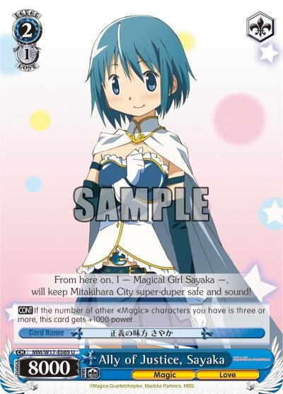 Image for Ally of Justice, Sayaka (Puella Magi Madoka Magica) (MM/W17-E089 U) - Weiss Schwarz