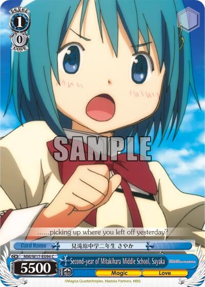 Image for Second-year of Mitakihara Middle School, Sayaka (Puella Magi Madoka Magica) (MM/W17-E094 C) - Weiss Schwarz