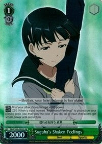 Image for Suguha's Shaken Feelings (SR) (Sword Art Online) (SAO/S20-E029S SR) - Weiss Schwarz