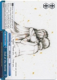 Image for End of the World (Sword Art Online) (SAO/S20-E099 CC) - Weiss Schwarz
