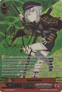 Image for Hotarumaru (Signed SP) (G-TB01: Touken Ranbu (ONLINE)) (G-TB01/S02EN) - Cardfight Vanguard