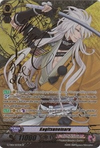 Image for Kogitsunemaru (Signed SP) (G-TB01: Touken Ranbu (ONLINE)) (G-TB01/S03EN) - Cardfight Vanguard