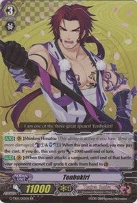 Image for Tonbokiri (G-TB01: Touken Ranbu (ONLINE)) (G-TB01/010EN) - Cardfight Vanguard