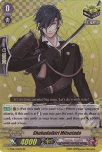 Image for Shokudaikiri Mitsutada (G-TB01: Touken Ranbu (ONLINE)) (G-TB01/014EN) - Cardfight Vanguard