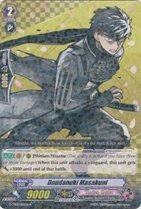 Image for Doudanuki Masakuni (G-TB01: Touken Ranbu (ONLINE)) (G-TB01/016EN) - Cardfight Vanguard
