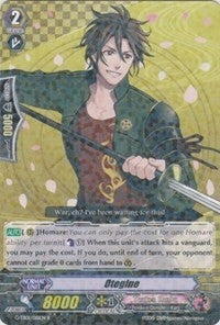 Image for Otegine (G-TB01: Touken Ranbu (ONLINE)) (G-TB01/018EN) - Cardfight Vanguard