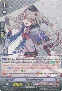 Image for Imanotsurugi (G-TB01: Touken Ranbu (ONLINE)) (G-TB01/019EN) - Cardfight Vanguard