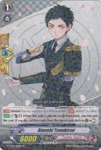 Image for Atsushi Toushirou (G-TB01: Touken Ranbu (ONLINE)) (G-TB01/020EN) - Cardfight Vanguard
