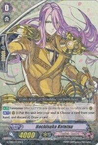 Image for Hachisuka Kotetsu (G-TB01: Touken Ranbu (ONLINE)) (G-TB01/023EN) - Cardfight Vanguard