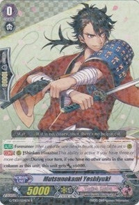 Image for Mutsunokami Yoshiyuki (G-TB01: Touken Ranbu (ONLINE)) (G-TB01/024EN) - Cardfight Vanguard