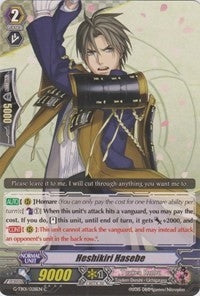 Image for Heshikiri Hasebe (G-TB01: Touken Ranbu (ONLINE)) (G-TB01/028EN) - Cardfight Vanguard