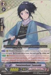 Image for Yamatonokami Yasusada (G-TB01: Touken Ranbu (ONLINE)) (G-TB01/029EN) - Cardfight Vanguard