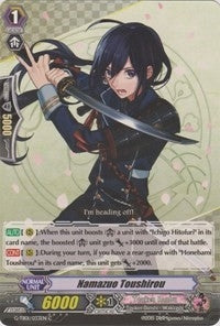 Image for Namazuo Toushirou (G-TB01: Touken Ranbu (ONLINE)) (G-TB01/033EN) - Cardfight Vanguard