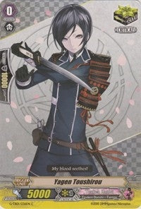Image for Yagen Toushirou (G-TB01: Touken Ranbu (ONLINE)) (G-TB01/036EN) - Cardfight Vanguard