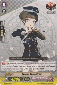 Image for Hirano Toushirou (G-TB01: Touken Ranbu (ONLINE)) (G-TB01/040EN) - Cardfight Vanguard