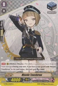 Image for Maeda Toushirou (G-TB01: Touken Ranbu (ONLINE)) (G-TB01/042EN) - Cardfight Vanguard
