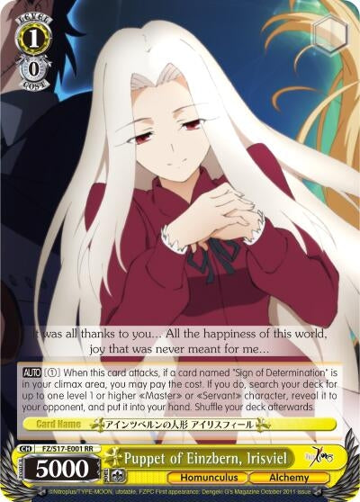 Image for Puppet of Einzbern, Irisviel (Fate/Zero) (FZ/S17-E001 RR) - Weiss Schwarz