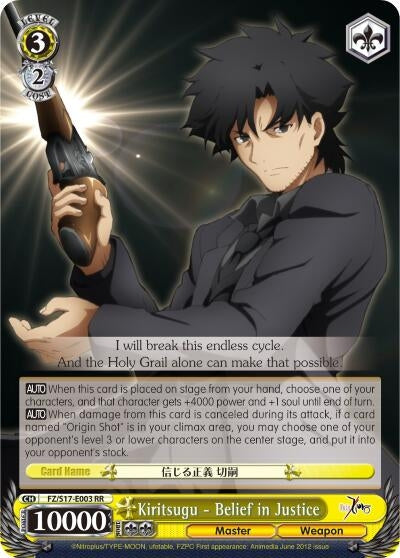 Image for Kiritsugu - Belief in Justice (Fate/Zero) (FZ/S17-E003 RR) - Weiss Schwarz