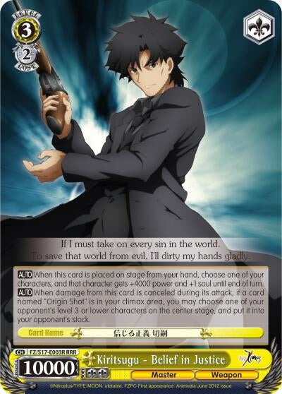 Image for Kiritsugu - Belief in Justice (RRR) (Fate/Zero) (FZ/S17-E003R RRR) - Weiss Schwarz