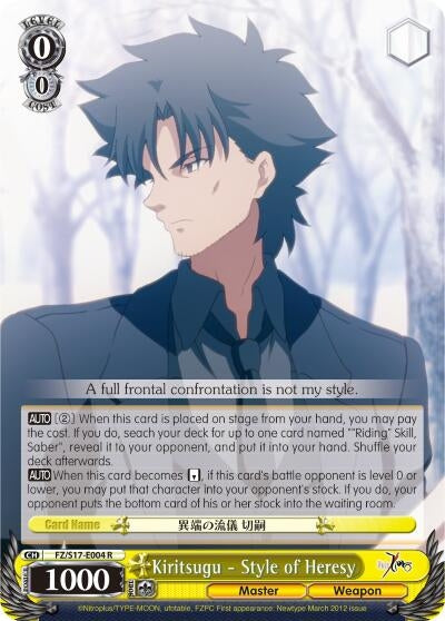 Image for Kiritsugu - Style of Heresy (Fate/Zero) (FZ/S17-E004 R) - Weiss Schwarz