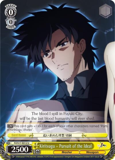Image for Kiritsugu - Pursuit of the Ideal (Fate/Zero) (FZ/S17-E012 U) - Weiss Schwarz