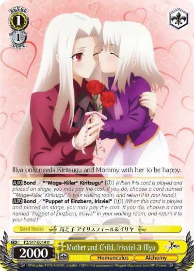 Image for Mother and Child, Irisviel & Ilya (Fate/Zero) (FZ/S17-E014 U) - Weiss Schwarz