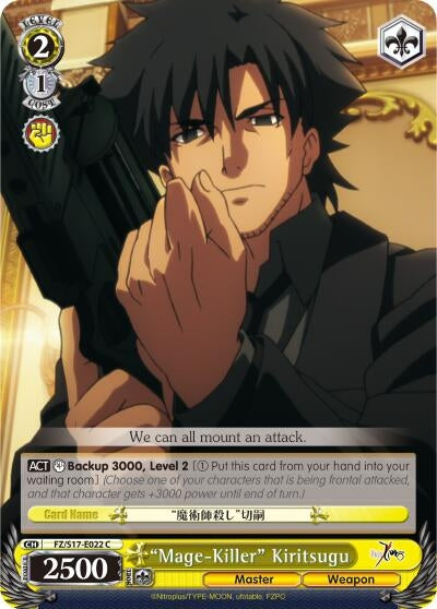 Image for "Mage-Killer" Kiritsugu (Fate/Zero) (FZ/S17-E022 C) - Weiss Schwarz