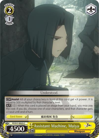 Image for Assistant Machine, Maiya (Fate/Zero) (FZ/S17-E023 C) - Weiss Schwarz