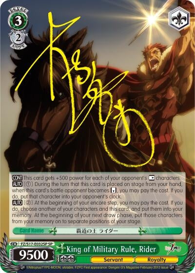 Image for King of Military Rule, Rider (SP) (Fate/Zero) (FZ/S17-E032SP SP) - Weiss Schwarz