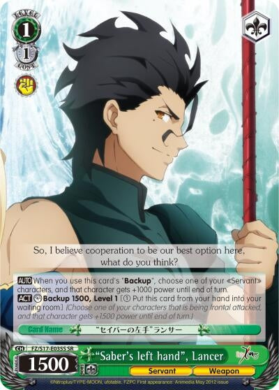 Image for "Saber's left hand", Lancer (SR) (Fate/Zero) (FZ/S17-E035S SR) - Weiss Schwarz