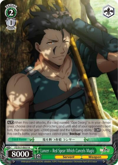 Image for Lancer - Red Spear Which Cancels Magic (Fate/Zero) (FZ/S17-E037 R) - Weiss Schwarz