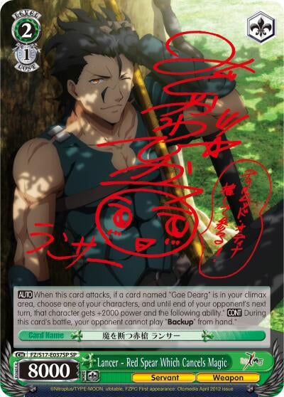 Image for Lancer - Red Spear Which Cancels Magic (SP) (Fate/Zero) (FZ/S17-E037SP SP) - Weiss Schwarz