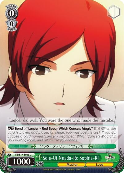 Image for Sola-Ui Nuada-Re Sophia-Ri (Fate/Zero) (FZ/S17-E043 C) - Weiss Schwarz