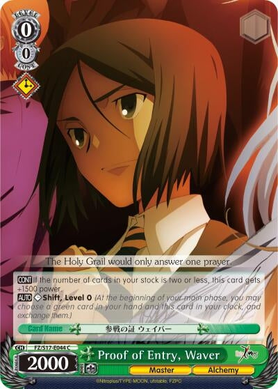 Image for Proof of Entry, Waver (Fate/Zero) (FZ/S17-E044 C) - Weiss Schwarz