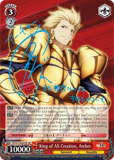 Image for King of All Creation, Archer (SP) (Fate/Zero) (FZ/S17-E057SP SP) - Weiss Schwarz