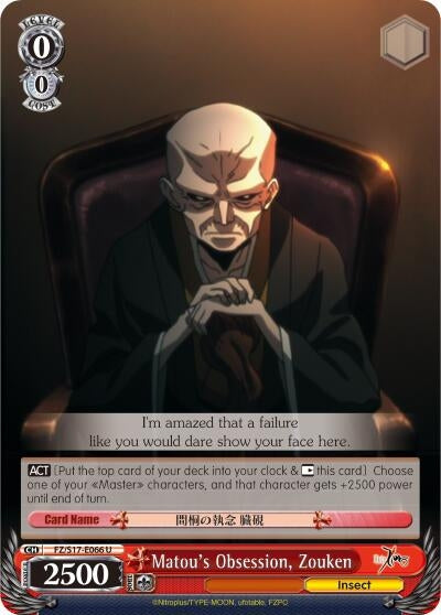 Image for Matou's Obsession, Zouken (Fate/Zero) (FZ/S17-E066 U) - Weiss Schwarz