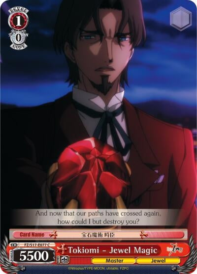 Image for Tokiomi - Jewel Magic (Fate/Zero) (FZ/S17-E077 C) - Weiss Schwarz