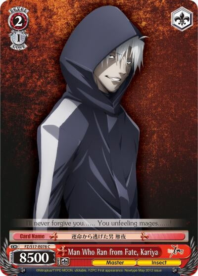 Image for Man Who Ran from Fate, Kariya (Fate/Zero) (FZ/S17-E078 C) - Weiss Schwarz
